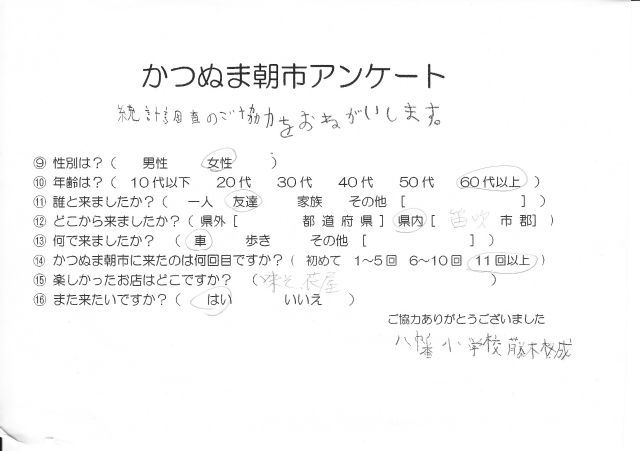 IMG_0004_640.jpg