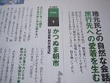 IMG_3166_160.jpg