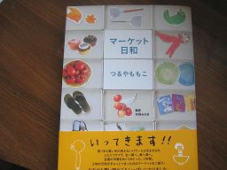 IMG_9340_256.jpg