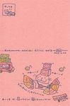 Scan0003_640.jpg