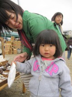 asa2011_0325IO1.JPG