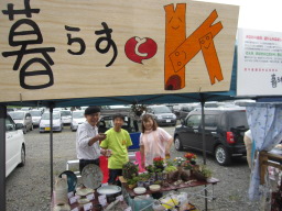 asa20120701012.JPG