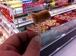 IMG_0837_256.jpg