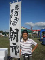 asa2008_0601AQ11.jpg