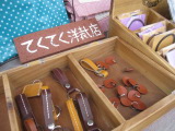 asa20111002-1961.JPG