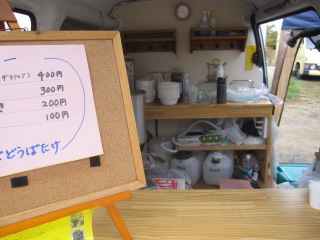 asa20111002-228.JPG