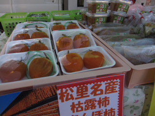 asa20121202-024.JPG