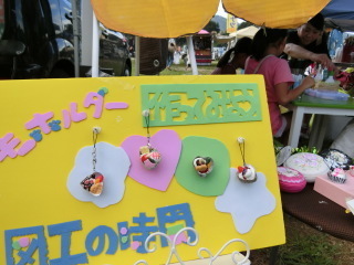 asa20160904-127.JPG