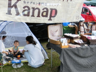 asa20160904-136.JPG
