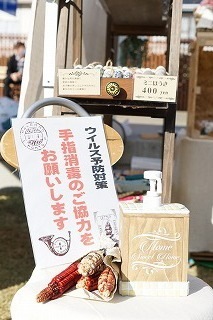asa20201101118.jpg