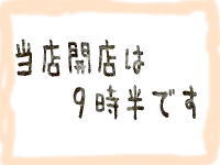 gaisyutu02.jpg