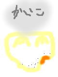 kaiko01.jpg